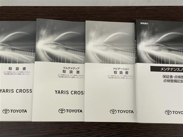 ヤリスクロス ハイブリッドＺ　ドライブレコーダ　インテリジェントキー　アルミホイル　ＬＥＤライト　リアカメラ　クルーズコントロール　整備記録簿　横滑り防止システム　ナビＴＶ　メモリーナビゲーション　電動シ－ト　パワステ　キーフリー（34枚目）