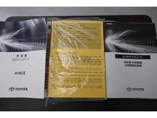 ハイエースバン スーパーＧＬ　ダークプライムＩＩ　衝突回避システム　運転席助手席エアバック　ＥＳＣ　ドライブレコーダー付　スマートエントリー　ＬＥＤライト　地デジ　エアコン　パワーウィンドウ　エアバック　キーレスエントリー　イモビライザー　ＥＴＣ付き（37枚目）