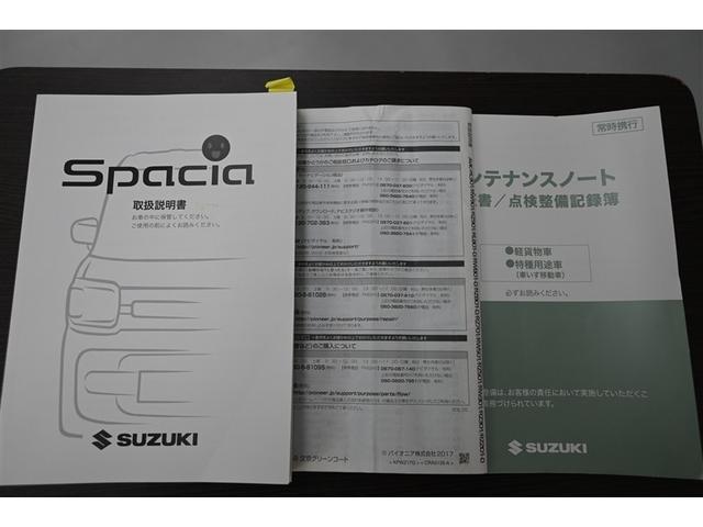 スペーシアベース XF 衝突被害軽減 パワーウィンドー 地デジTV ETC車載器 ナビTV 左側電動スライドドア ドライブレコーダー Bカメラ 盗難警報装置 Aストップ DVD フルオートエアコン クルコン キーフリー(36枚目)