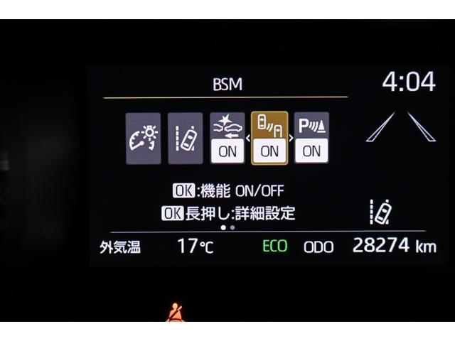 ヤリス ハイブリッドZ PCS 整備記録簿 エアロ 地デジ Bカメラ ドラレコ付 LEDランプ スマキー ETC付き メディアプレイヤー接続 ナビTV VSC パワステ クルコン カーテンエアバック キーフリー ABS(26枚目)