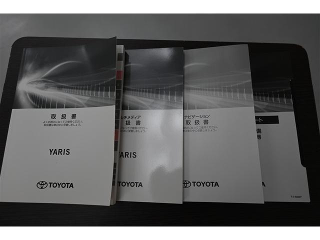 ヤリス ハイブリッドZ PCS 整備記録簿 エアロ 地デジ Bカメラ ドラレコ付 LEDランプ スマキー ETC付き メディアプレイヤー接続 ナビTV VSC パワステ クルコン カーテンエアバック キーフリー ABS(36枚目)