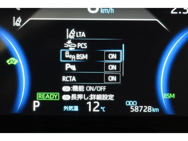 ＲＡＶ４ ハイブリッドＧ　衝突被害軽減装置　ドライブレコーダ　パノラマサンルーフ　エアロ　バックモニター　整備記録簿　地デジＴＶ　ＬＥＤヘッドライト　スマキー　電動シ－ト　ＡＷＤ　ＴＶナビ　パワステ　横滑り防止装置　クルコン（28枚目）