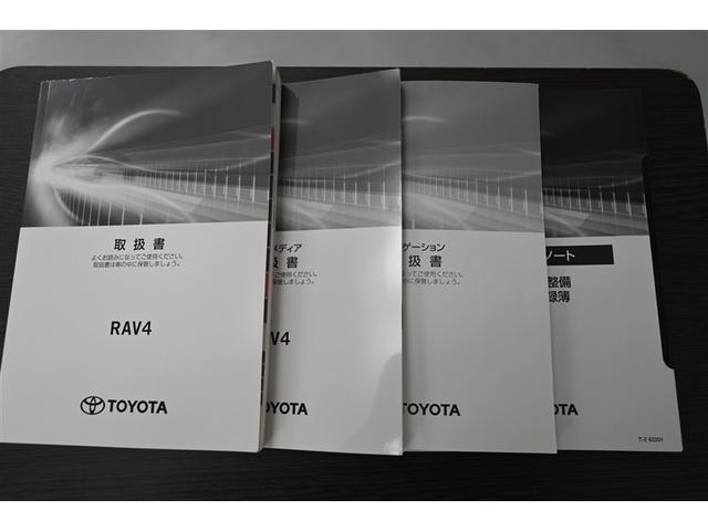 ＲＡＶ４ ハイブリッドＧ　衝突被害軽減装置　ドライブレコーダ　パノラマサンルーフ　エアロ　バックモニター　整備記録簿　地デジＴＶ　ＬＥＤヘッドライト　スマキー　電動シ－ト　ＡＷＤ　ＴＶナビ　パワステ　横滑り防止装置　クルコン（38枚目）