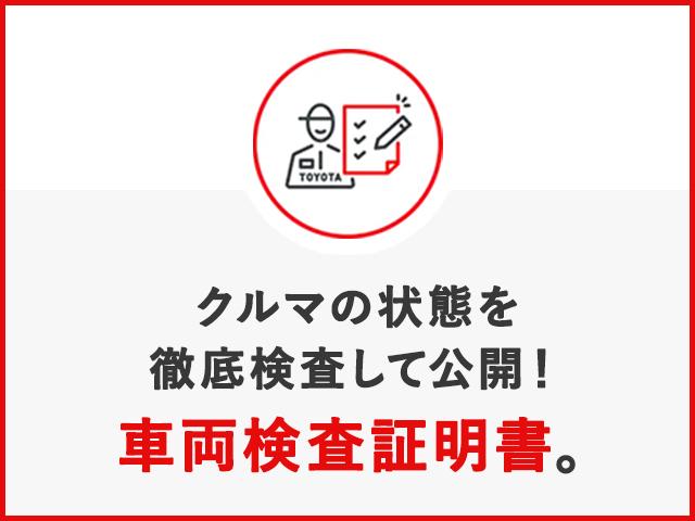 ＲＡＶ４ ハイブリッドＧ　衝突被害軽減装置　ドライブレコーダ　パノラマサンルーフ　エアロ　バックモニター　整備記録簿　地デジＴＶ　ＬＥＤヘッドライト　スマキー　電動シ－ト　ＡＷＤ　ＴＶナビ　パワステ　横滑り防止装置　クルコン（44枚目）