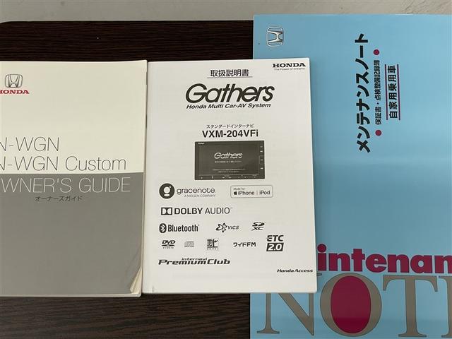 Ｎ－ＷＧＮ Ｌホンダセンシング　ＥＴＣ装備　Ｂモニタ　誤発進抑制　メモリーインターナビ　ＬＥＤランプ　ＤＶＤ　フルセグ　横滑り防止機能　セキュリティアラーム　キーフリー　ナビＴＶ　ＡＵＸ接続　スマートキー　サイドカーテンエアバック（34枚目）