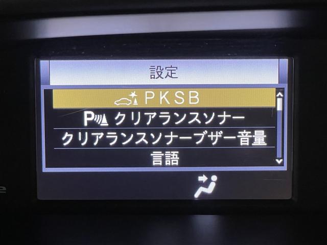 ヴォクシー ハイブリッドZS 煌III 地デジTV リヤカメラ Wエアコン スマートキー ミュージックプレイヤー接続可 DVD再生可 クルコン VSC キーレス アルミホイール ナビ&TV LEDヘッドランプ ETC 3列シート 記録簿(21枚目)