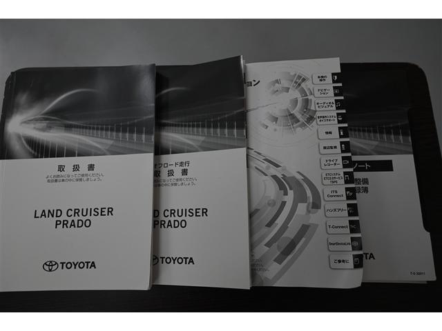 ランドクルーザープラド TX Lパッケージ・ブラックエディション 本革シート 寒冷地 記録簿 地デジ Pシート ナビ・TV DVD アルミホイール クルーズコントロール 横滑り防止装置 ミュージックプレイヤー接続可 ドライブレコーダー メモリーナビ LEDライト(39枚目)