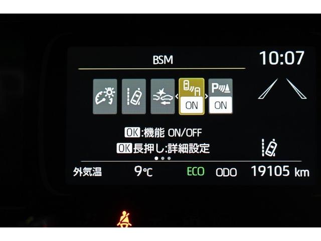 アクア Ｚ　ＬＥＤヘッドライト　スマートキー　１００Ｖ電源　イモビライザー　アルミホイール　ドライブレコーダー　オートクルーズコントロール　点検記録簿　エアコン　ＥＳＣ　ナビ　カーテンエアバッグ　ＥＴＣ　キーレス（26枚目）