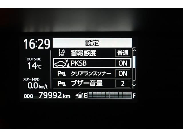 アクア Sスタイルブラック AUX端子 記録簿あり バックモニタ- 地デジフルセグ ナビTV イモビライザー LEDライト スマートキープッシュスタート ETC付き Wエアバッグ キーフリ メモリーナビゲーション ABS PS(26枚目)