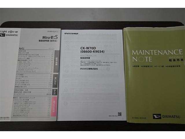 ミライース Ｘ　ＳＡＩＩＩ　衝突回避支援ブレーキ機能　ＡＵＸ　運転席助手席エアバック　横滑防止　点検記録簿付　ＬＥＤライト　キーレスキー　パワーウインドウ　エアコン　パワステ　ＡＢＳ　エアバック　アイストップ（35枚目）