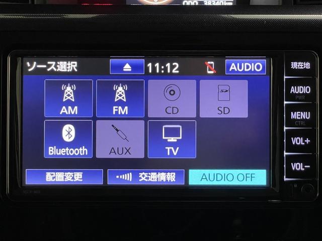 ルーミー G-T Bカメラ LEDライト ウォークスルー 両側自動ドア オートエアコン イモビライザー スマートキー 点検記録簿 メディアプレイヤー接続 ワンセグTV 横滑り防止 A-STOP キーフリーシステム PS(12枚目)