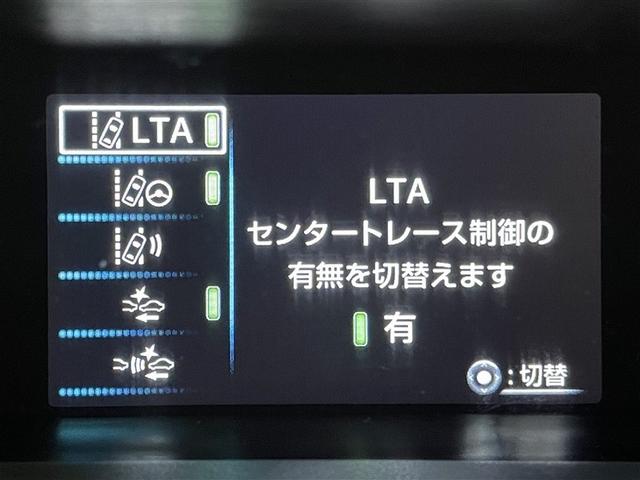 プリウスＰＨＶ Ａプレミアム　ＬＥＤライト　点検記録簿　横滑り防止機能　イモビライザー　ＥＴＣ　Ｂカメラ　パワステ　オートエアコン　ドラレコ　ＡＣ１００Ｖ電源　パワーウィンドウ　アルミ　ＡＢＳ　クルコン　メモリーナビ　エアバッグ（23枚目）