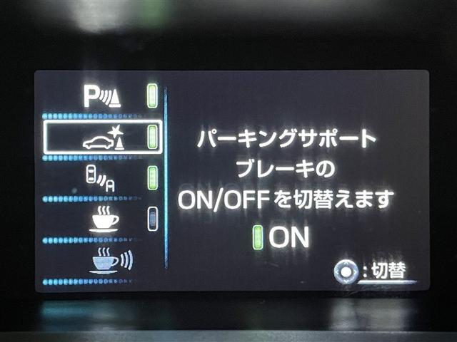 プリウスＰＨＶ Ａプレミアム　ＬＥＤライト　点検記録簿　横滑り防止機能　イモビライザー　ＥＴＣ　Ｂカメラ　パワステ　オートエアコン　ドラレコ　ＡＣ１００Ｖ電源　パワーウィンドウ　アルミ　ＡＢＳ　クルコン　メモリーナビ　エアバッグ（24枚目）