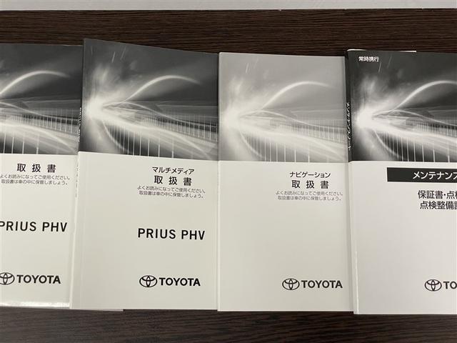 プリウスＰＨＶ Ａプレミアム　ＬＥＤライト　点検記録簿　横滑り防止機能　イモビライザー　ＥＴＣ　Ｂカメラ　パワステ　オートエアコン　ドラレコ　ＡＣ１００Ｖ電源　パワーウィンドウ　アルミ　ＡＢＳ　クルコン　メモリーナビ　エアバッグ（37枚目）