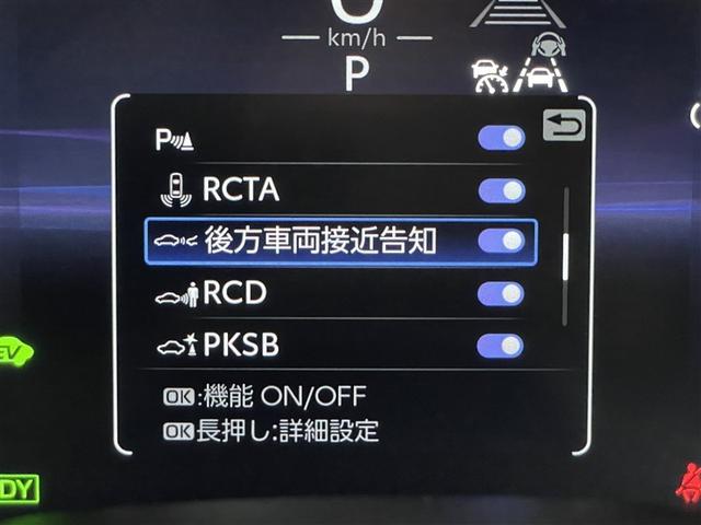 クラウン Ｚ　ムーンルーフ　レザーシート　ＬＥＤヘッドライト　１オナ　地デジＴＶ　ＡＢＳ　ＡＣ１００Ｖ　パワーシート　バックモニター　スマートキー　ＥＴＣ　アルミホイール　エアコン　盗難防止装置　メモリーナビ（23枚目）