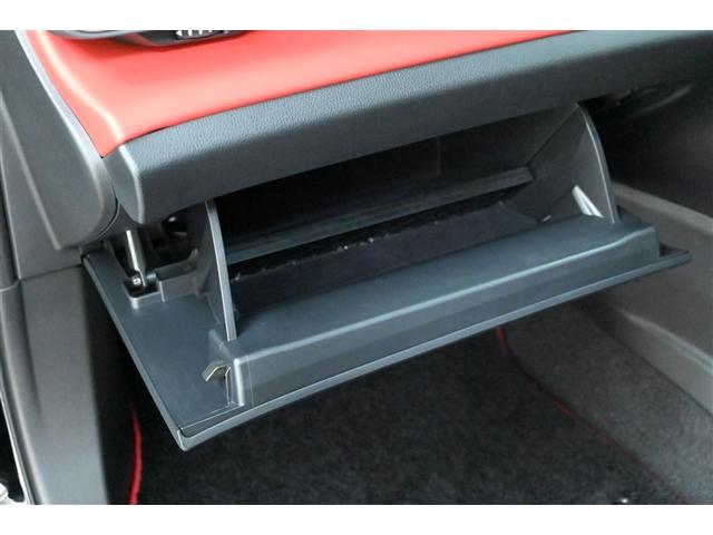 クラウンスポーツ ＲＳ　記録簿　黒革シート　サンルーフ　メモリーナビ　ナビＴＶ　地デジ　バックカメラ　ＥＴＣ　４ＷＤ　ミュージックプレイヤー接続可　パワーシート　クルーズコントロール　盗難防止装置　横滑り防止機能　キーレス（33枚目）