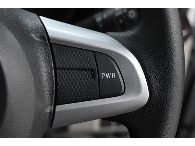 �X�e�A�����O�X�C�b�`�i�E���j�@�c�@�������������@�֑ؑ���i�p���[���[�h�j���s���܂��B