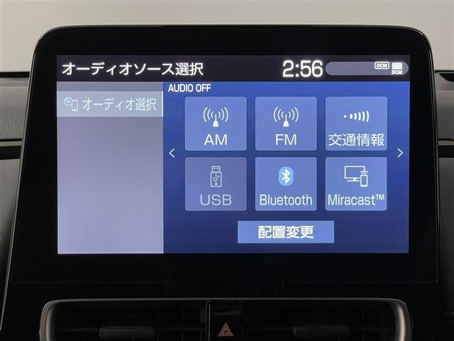 アクア Ｚ　ＬＥＤヘッドライト　スマートキー　イモビライザー　アルミホイール　ドライブレコーダー　オートクルーズコントロール　点検記録簿　エアコン　ＥＳＣ　カーテンエアバッグ　ＥＴＣ　キーレス　パワーウインドウ（13枚目）