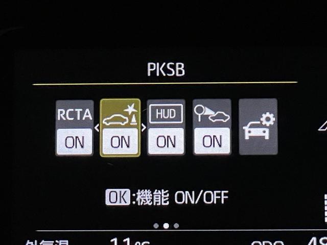 アクア Ｚ　ＬＥＤヘッドライト　スマートキー　イモビライザー　アルミホイール　ドライブレコーダー　オートクルーズコントロール　点検記録簿　エアコン　ＥＳＣ　カーテンエアバッグ　ＥＴＣ　キーレス　パワーウインドウ（23枚目）