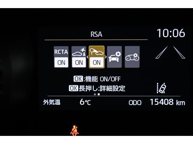 ヤリス Ｚ　サイドＳＲＳ　ＡＡＣ　バックモニタ　スマキー　横滑防止装置　キーフリー　アルミ　ＬＥＤランプ　パワーウインドウ　定期点検記録簿　助手席エアバック　クルコン　エアバッグ　パワーステアリング　ＡＢＳ（26枚目）