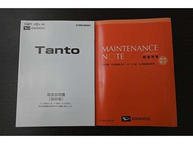 タント カスタムX 衝突軽減ブレーキ アイドリングストップ機能 盗難警報装置 LED キーレスエントリー スマキー エアコン Wエアバッグ パワステ サイドエアバッグ ベンチシート エアバッグ アルミホイール ABS(39枚目)
