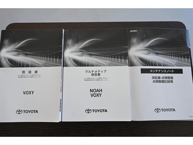 ヴォクシー ハイブリッドS-G 地デジ Bカメラ LEDライト ダブルエアコン ミュージックプレイヤー接続可 両側電動スライドドア DVD再生 記録簿 1オナ ETC ドラレコ オートクルーズコントロール VSC 4WD 寒冷地仕様(39枚目)