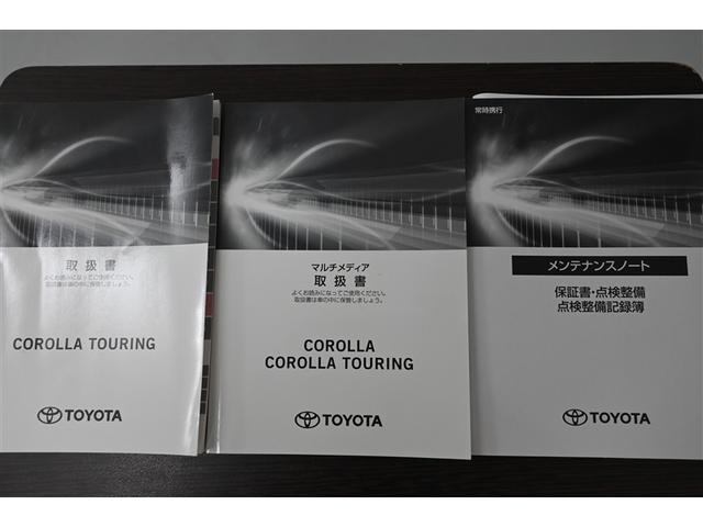 カローラツーリング Ｇ　インテリジェントクリアランスソナー　記録簿　メモリーナビ　ドラレコ　スマートエントリー　フルセグ　ＬＥＤヘッドランプ　ミュージックプレイヤー接続可　ＥＴＣ　バックカメラ（39枚目）