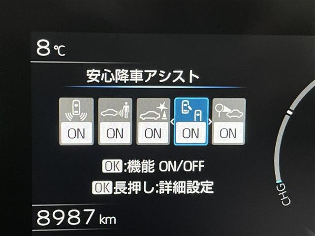 �w�@�r�d�`�i���S�~�ԃA�V�X�g�j�x�@�h�A���J��������~�Ԏ��ɁA�������̎��]�Ԃ��܂ސڋߎԗ��ȂǂƏ�����Փ˂���\��������ꍇ�A�댯�����m�点���܂��B