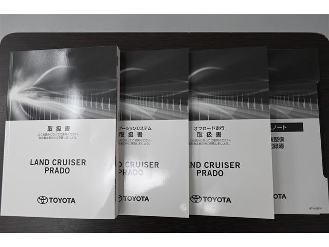 ランドクルーザープラド ＴＸ　Ｌパッケージ　ドラレコ付き　軽減ブレーキ　ＡＣ　ム－ンル－フ　助手席エアバック　記録簿付　横滑り防止機能　ＬＥＤランプ　オートクルーズ　Ｓキー　キーレスエントリー　ＥＴＣ装備　アルミ　パワーステアリング　３列席（39枚目）