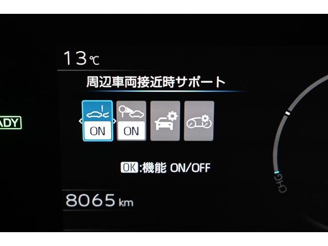 ｂＺ４Ｘ Ｚ　パノラマルーフ　ＬＥＤヘッドライト　４ＷＤ　ワンオーナー　スマキー　ＡＣ１００Ｖ　フルセグ　ＥＴＣ　パワーシート　バックカメラ　イモビライザー　ミュージックプレイヤー接続可　記録簿　ドライブレコーダー（27枚目）