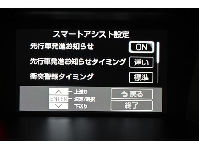 ルーミー Ｇ　Ｗ電動ドア　フルオートエアコン　スマキー　ＥＳＣ　メンテナンスノート　アイドルストップ　助手席エアバッグ　運転席エアバッグ　ＬＥＤヘッドライト　１セグＴＶ　キーレスエントリー　ナビ＆ＴＶ　ＥＴＣ（29枚目）