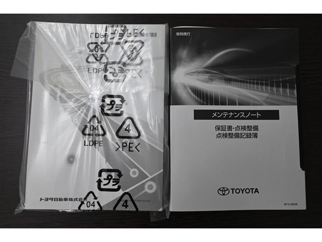 ルーミー Ｇ　Ｗ電動ドア　フルオートエアコン　スマキー　ＥＳＣ　メンテナンスノート　アイドルストップ　助手席エアバッグ　運転席エアバッグ　ＬＥＤヘッドライト　１セグＴＶ　キーレスエントリー　ナビ＆ＴＶ　ＥＴＣ（39枚目）