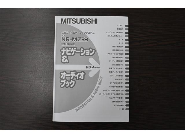 N-BOX G プッシュスタートスマートキー Iストップ 盗難警報装置 助手席エアバッグ 運転席エアバッグ 横スベリ防止 ABS付き ベンチシ-ト ワンセグテレビ DVD再生可能 エアコン PS ナビTV AUX(39枚目)