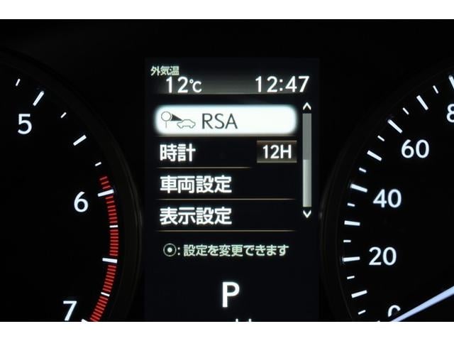 NX NX300ブロンズエディション パノラマルーフ 衝突軽減ブレーキ オートクルーズコントロール 横滑り防止装置 バックモニター LEDヘッドライト ドライブレコーダー スマートキー アイドリングストップ パワーシート メモリーナビ(30枚目)