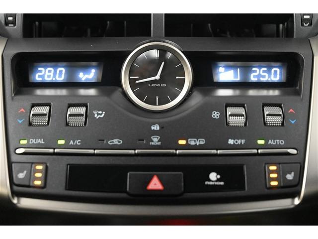 NX NX300ブロンズエディション パノラマルーフ 衝突軽減ブレーキ オートクルーズコントロール 横滑り防止装置 バックモニター LEDヘッドライト ドライブレコーダー スマートキー アイドリングストップ パワーシート メモリーナビ(32枚目)