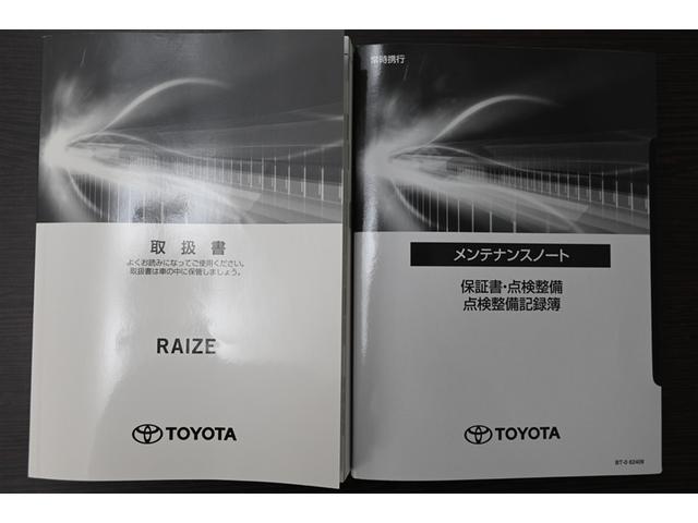 ライズ Z インテリジェントキー エアバック ドライブレコーダ メディアプレイヤー接続 バックモニタ 点検記録簿 フルセグTV アルミ キーフリー クルコン LEDヘッドライト フルオートエアコン TV ABS(39枚目)