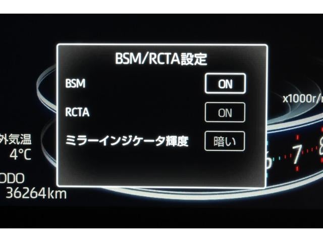 ライズ Z ドラレコ付 イモビ アイドルストップ プリクラッシュセーフティシステム エアロ ナビTV 助手席エアバッグ DVD再生可 キーレスエントリー クルーズC 横滑防止装置 Rカメラ LEDヘットライト(28枚目)