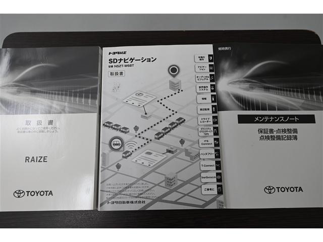 ライズ Z ドラレコ付 イモビ アイドルストップ プリクラッシュセーフティシステム エアロ ナビTV 助手席エアバッグ DVD再生可 キーレスエントリー クルーズC 横滑防止装置 Rカメラ LEDヘットライト(39枚目)