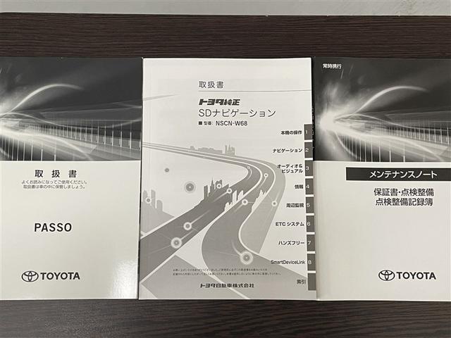 パッソ モーダ 衝突軽減システム メンテナンスノート リアカメラ ESC キーフリー ベンチシート スマートキー&プッシュスタート WエアB AUX 盗難防止装置 LEDライト エアバック エアコン ABS(32枚目)