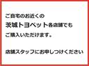 ＲＺ　ナビＴＶ　スマートキ　クルコン　盗難防止システム　ＬＥＤヘッドライト　オートエアコン　横滑り防止機能　キーフリー　カーテンエアバッグ　ＡＷ　ＥＴＣ　パワーステアリング　メモリーナビ　パワーウインドウ（11枚目）