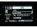 ハイブリッド　ジュエラ　ワンセグ　メモリ－ナビ　ナビ＆ＴＶ　助手席エアバッグ　オートエアコン　ＥＴＣ車載器　エアバッグ　アルミホイール　パワーウインドウ　ミュージックプレイヤー接続可　記録簿　ＡＢＳ　キーレスキー　ＰＣＳ（20枚目）