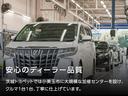 ハイブリッド　ジュエラ　ワンセグ　メモリ－ナビ　ナビ＆ＴＶ　助手席エアバッグ　オートエアコン　ＥＴＣ車載器　エアバッグ　アルミホイール　パワーウインドウ　ミュージックプレイヤー接続可　記録簿　ＡＢＳ　キーレスキー　ＰＣＳ（39枚目）