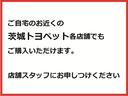 ハイブリッドＧｉプレミアムパッケジブラックテーラード　誤発進抑制機能　ドライブレコーダ　Ｂカメラ　スマートキー　ナビ＆ＴＶ　イモビライザー　ＬＥＤランプ　ＥＴＣ車載器　クルーズコントロール　アルミ　地デジ　横滑り防止装置　キーレス　ＡＢＳ　ＤＶＤ再生（40枚目）