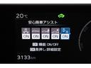 G 衝突被害軽減ブレーキ LEDライト フルセグTV AC100V クルーズコントロール 記録簿付き TV キーフリー スマキー カーテンエアバック エアコン イモビライザー ESC Wエアバック(22枚目)