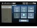 ディスプレイオーディオ オーディオソース選択画面です。