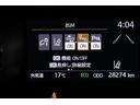 ハイブリッドZ PCS 整備記録簿 エアロ 地デジ Bカメラ ドラレコ付 LEDランプ スマキー ETC付き メディアプレイヤー接続 ナビTV VSC パワステ クルコン カーテンエアバック キーフリー ABS(26枚目)