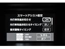 ◇先行車が発進してしばらく進んでも自車が停止し続けた場合、警告ブザーと表示でお知らせして発進遅れを防ぐ　『　先行車発進告知機能　』　などを装備。