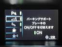 Ａプレミアム　ＬＥＤライト　点検記録簿　横滑り防止機能　イモビライザー　ＥＴＣ　Ｂカメラ　パワステ　オートエアコン　ドラレコ　ＡＣ１００Ｖ電源　パワーウィンドウ　アルミ　ＡＢＳ　クルコン　メモリーナビ　エアバッグ（24枚目）