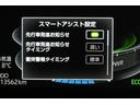 先行車が発進してしばらく進んでも自車が停止し続けた時、警告ブザーと表示でお知らせして発進遅れを防ぐ　『　先行車発進告知機能　』　などを装備。発進遅れで後続車からホーンを鳴らされる事も無くなりますね