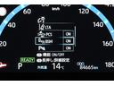 ハイブリッドＺ　スマートキ　ＤＶＤプレーヤー　衝突軽減ブレーキ　リヤカメラ　点検記録簿　ＬＥＤヘッドライ　ＥＳＣ　クルーズＣ　パワーステアリング　アルミホイール　ＥＴＣ車載器　運転席パワーシート　イモビ　キーフリー（27枚目）